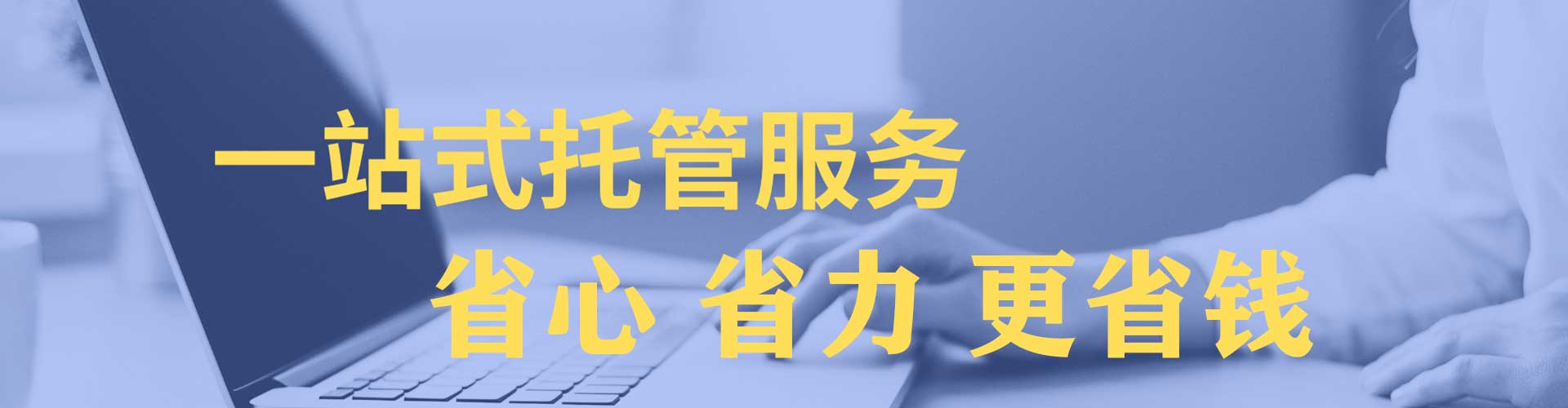 浮梁sem代运营