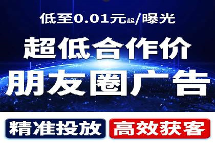 案例分析：百度SEM推广助力企业实现业绩倍增
