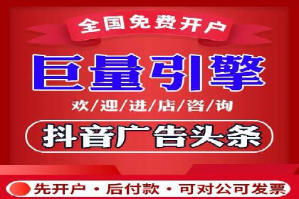 竞价代运营实战：从零到一的营销策略